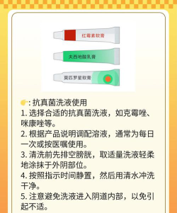 少女外阴瘙痒怎么治疗