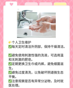 外阴瘙痒如何治疗呢