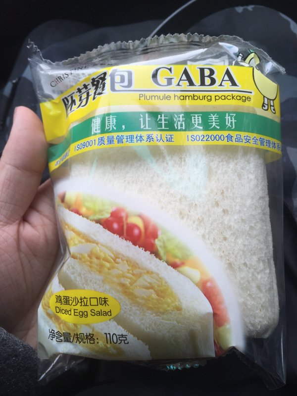 克莉丝汀 克里斯丁 胚芽餐包(鸡蛋沙拉口味)的热量是多少? 克莉丝汀 克里斯丁 胚芽餐包(鸡蛋沙拉口味)的热量是多少?