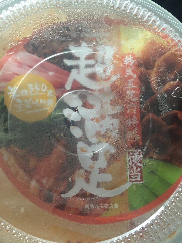 全家 韩式五花肉拌饭的热量是多少? 全家 韩式五花肉拌饭的热量是多少?