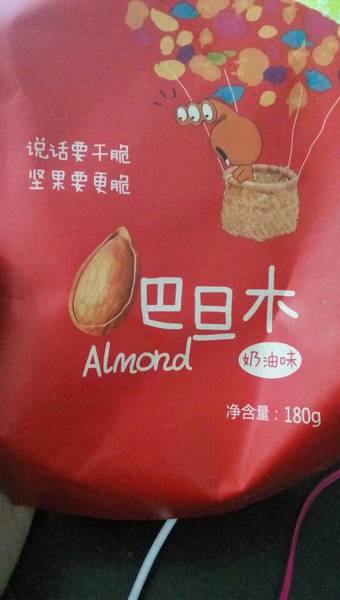 百草味 巴旦木(奶油味) 袋装180g的热量是多少? 百草味 巴旦木(奶油味) 袋装180g的热量是多少?