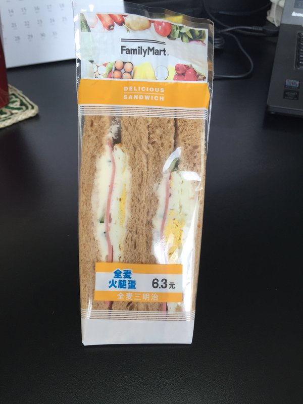 全家 全麦火腿蛋三明治114G的热量是多少? 全家 全麦火腿蛋三明治114G的热量是多少?