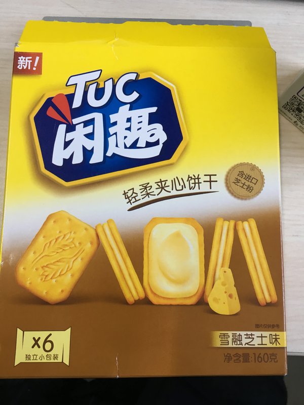 卡夫 闲趣轻柔夹心饼干(雪融芝士味)的热量是多少? 卡夫 闲趣轻柔夹心饼干(雪融芝士味)的热量是多少?