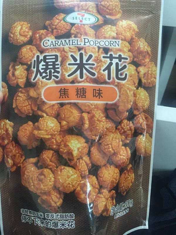 7-ELEVEN 7-11 爆米花(焦糖味)的热量是多少? 7-ELEVEN 7-11 爆米花(焦糖味)的热量是多少?