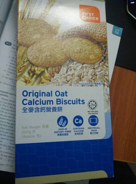 First Choice 首选牌 first choice 全麦含钙营养饼的热量是多少? First Choice 首选牌 first choice 全麦含钙营养饼的热量是多少?